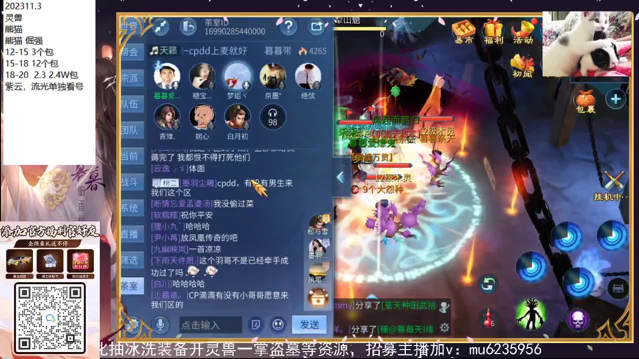 包强化，资源白~！ 第10段
