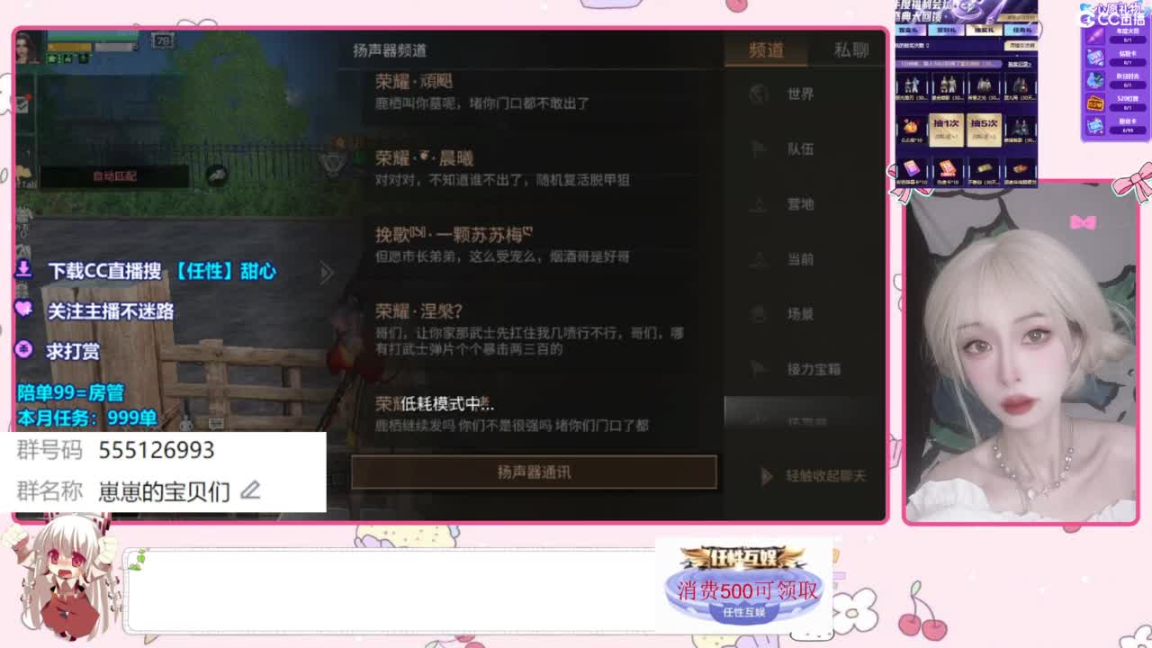 共创争霸赛 第1段