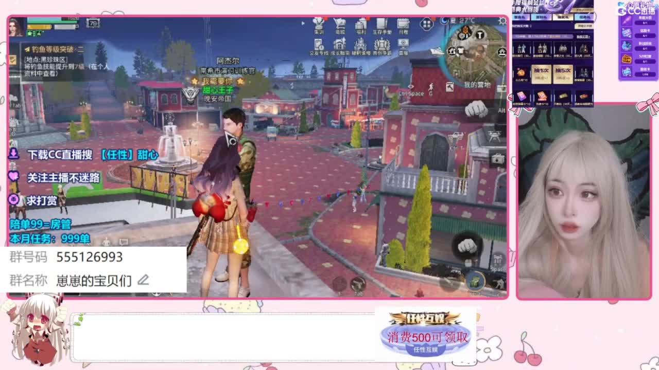 共创争霸赛 第9段