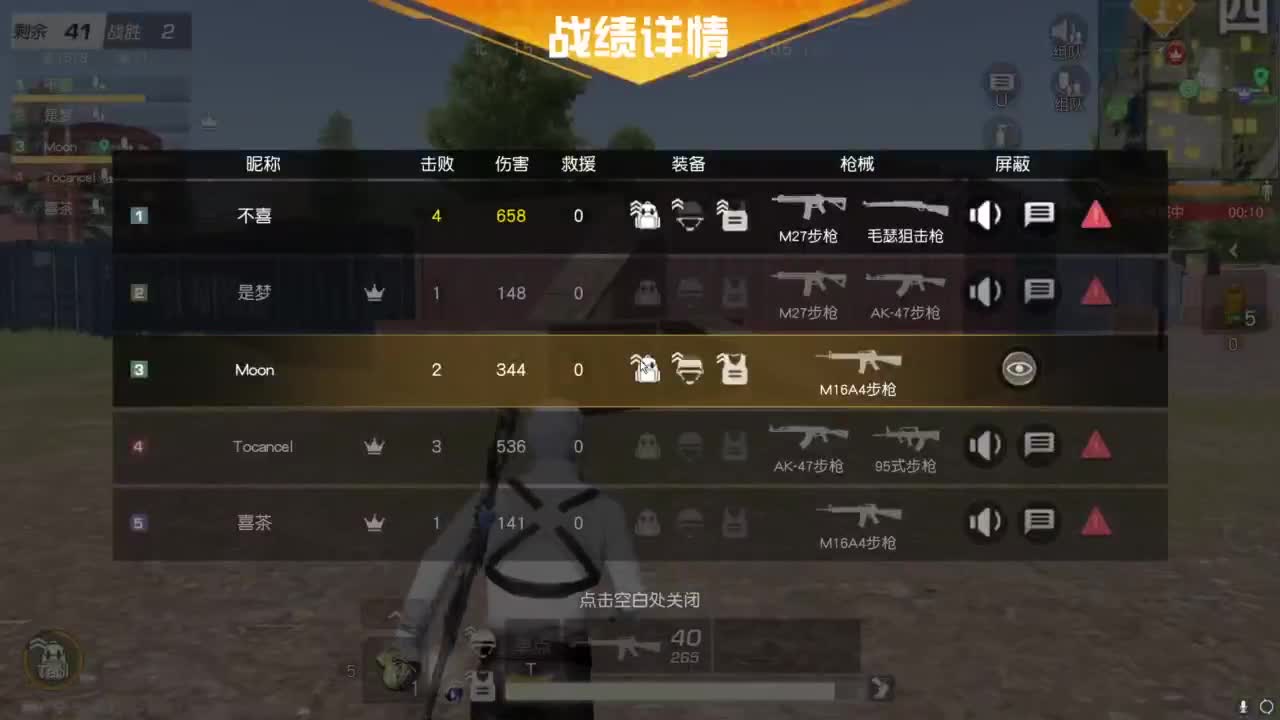 人机主播 第1段