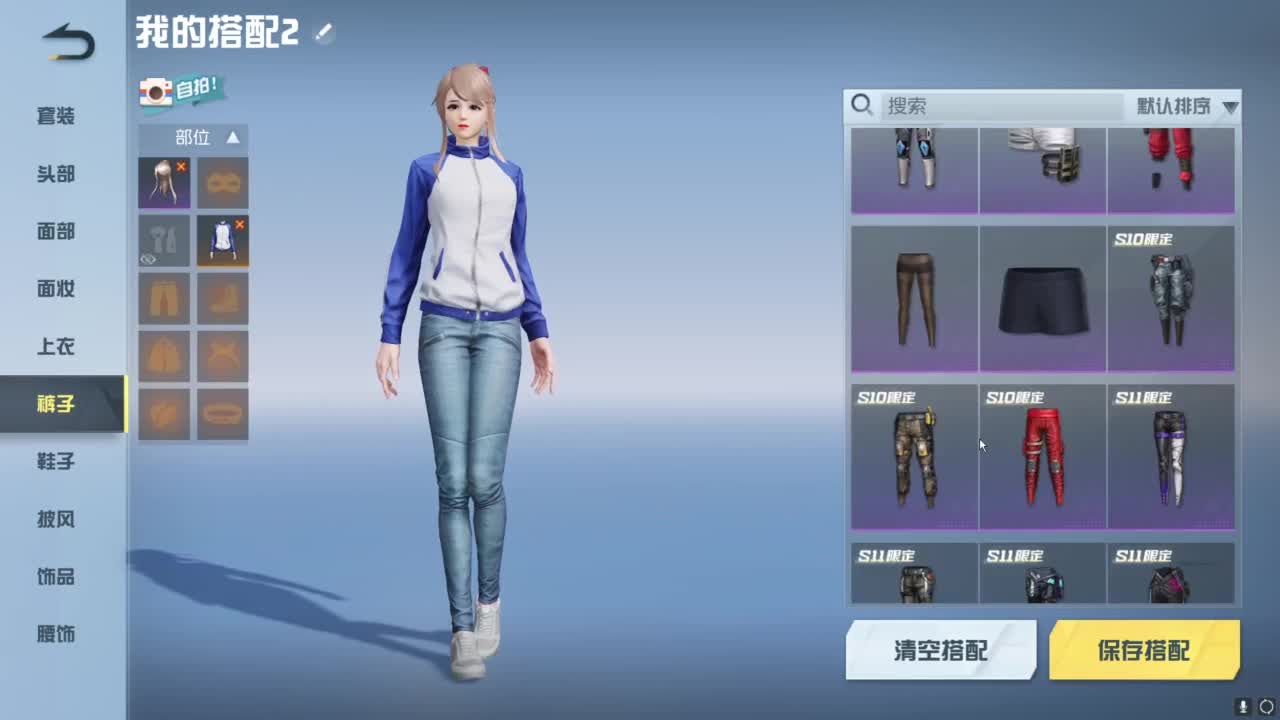 人机主播 第8段