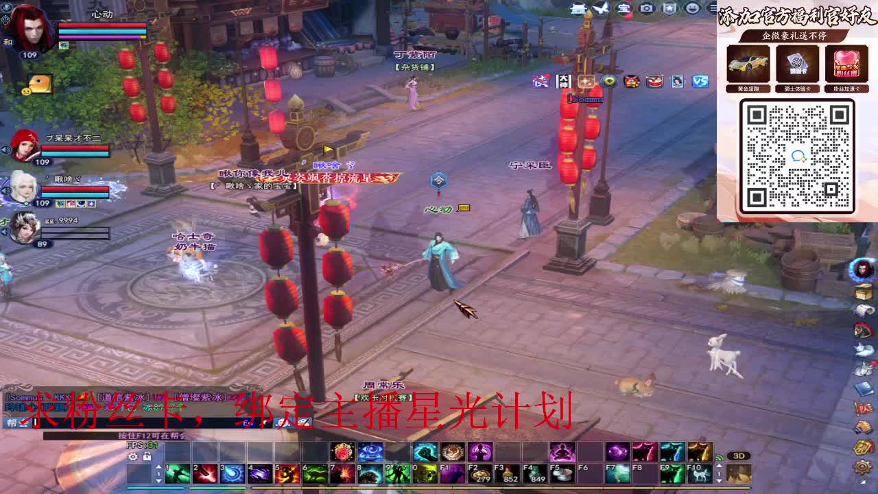 浮生万相 第1段