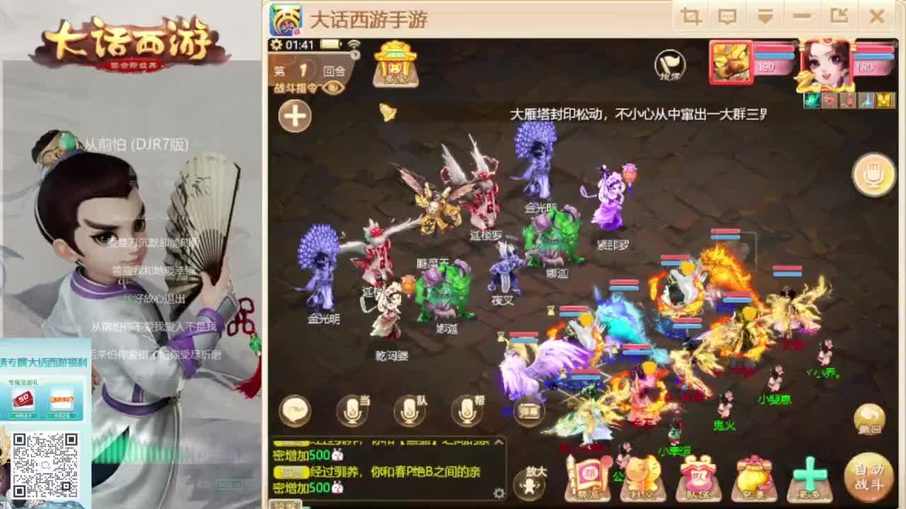 时间服新的征途 第1段