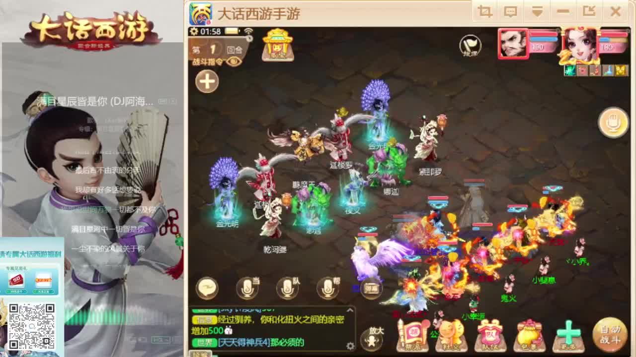 时间服新的征途 第2段