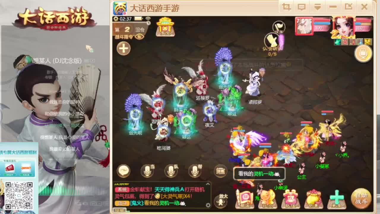 时间服新的征途 第3段