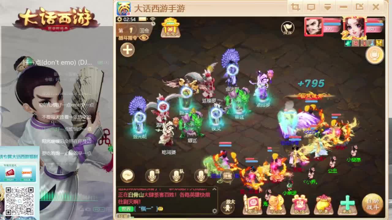 时间服新的征途 第4段