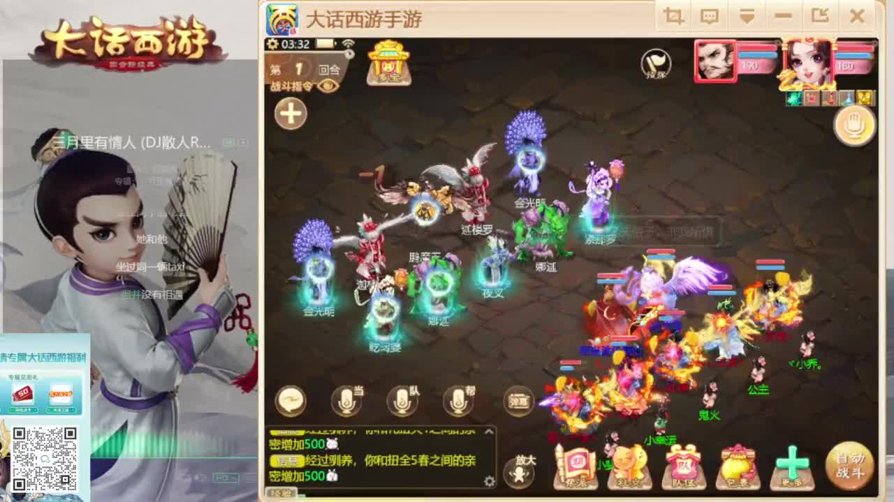 时间服新的征途 第5段