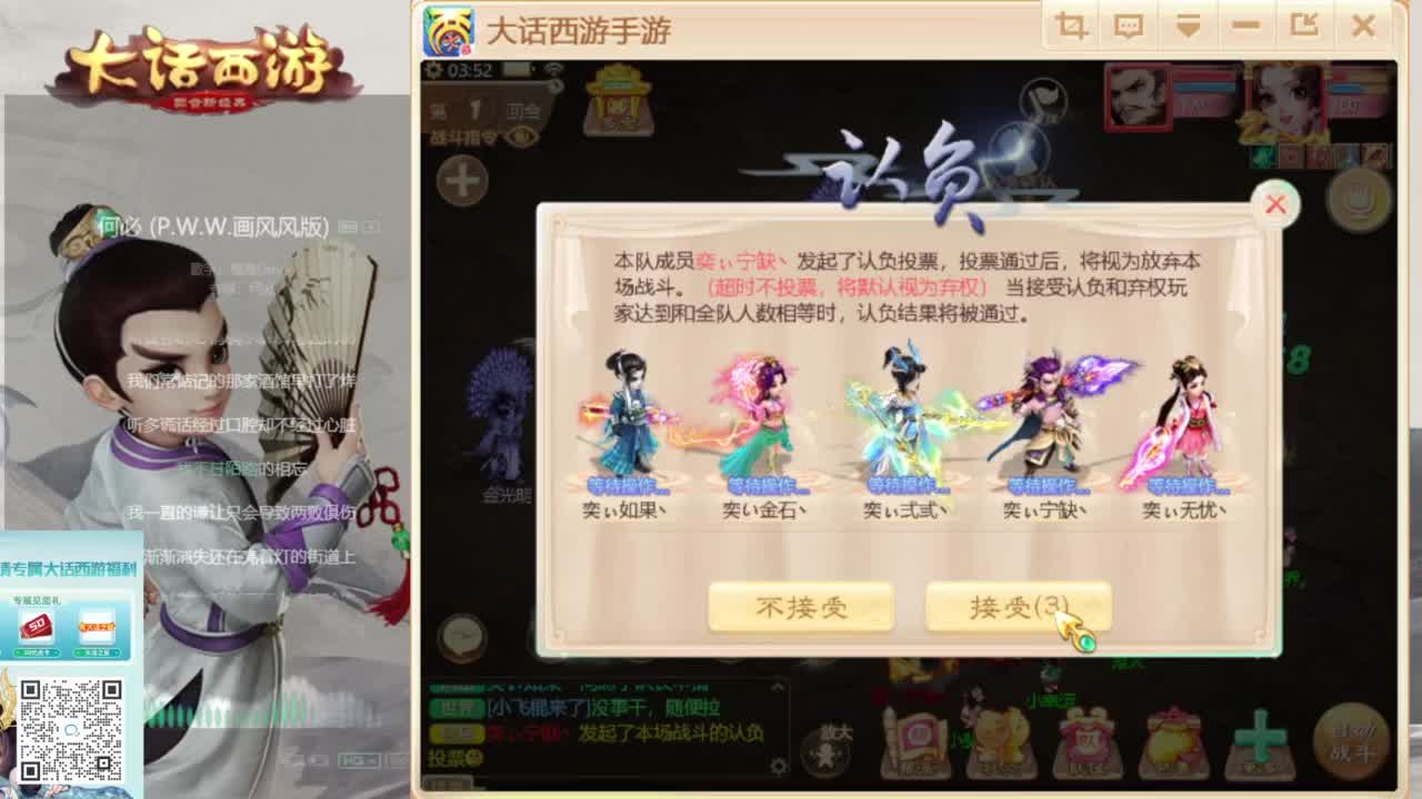 时间服新的征途 第6段