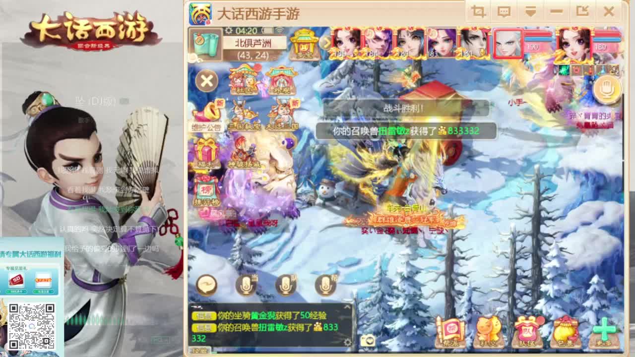 时间服新的征途 第7段