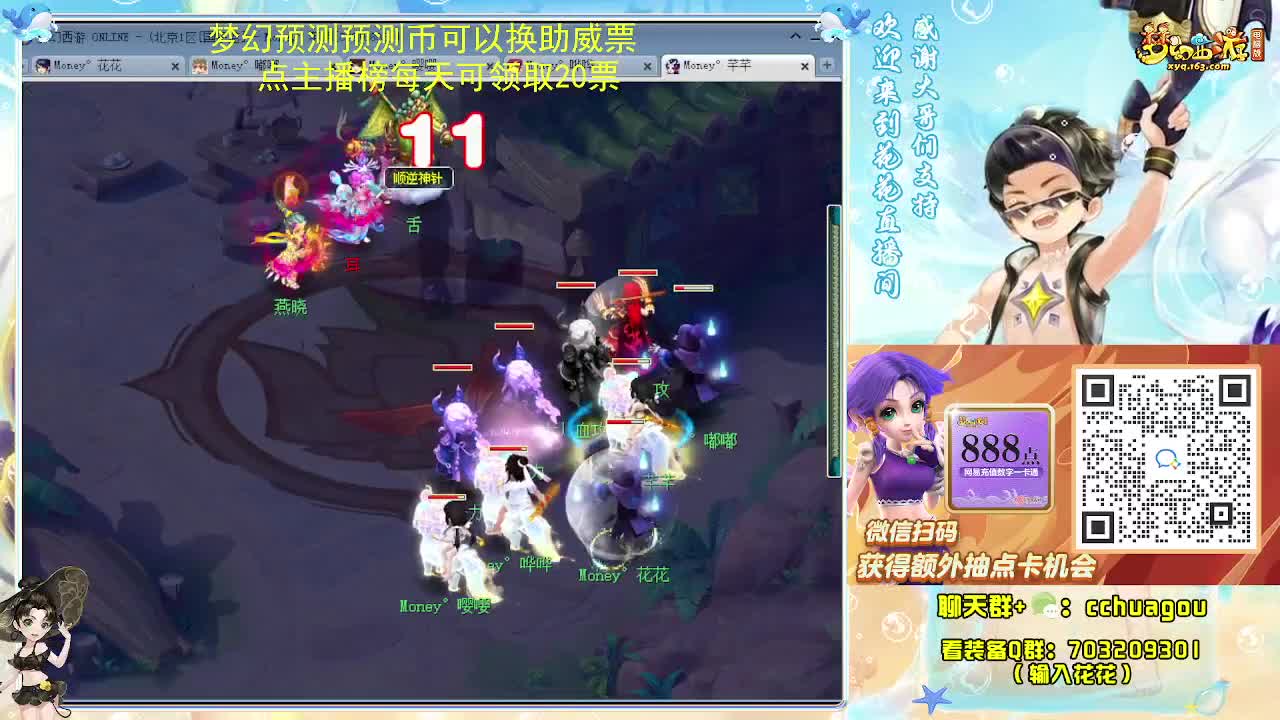 175双物理专业归墟日常 第4段