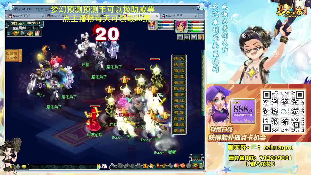 175双物理专业归墟日常 第5段