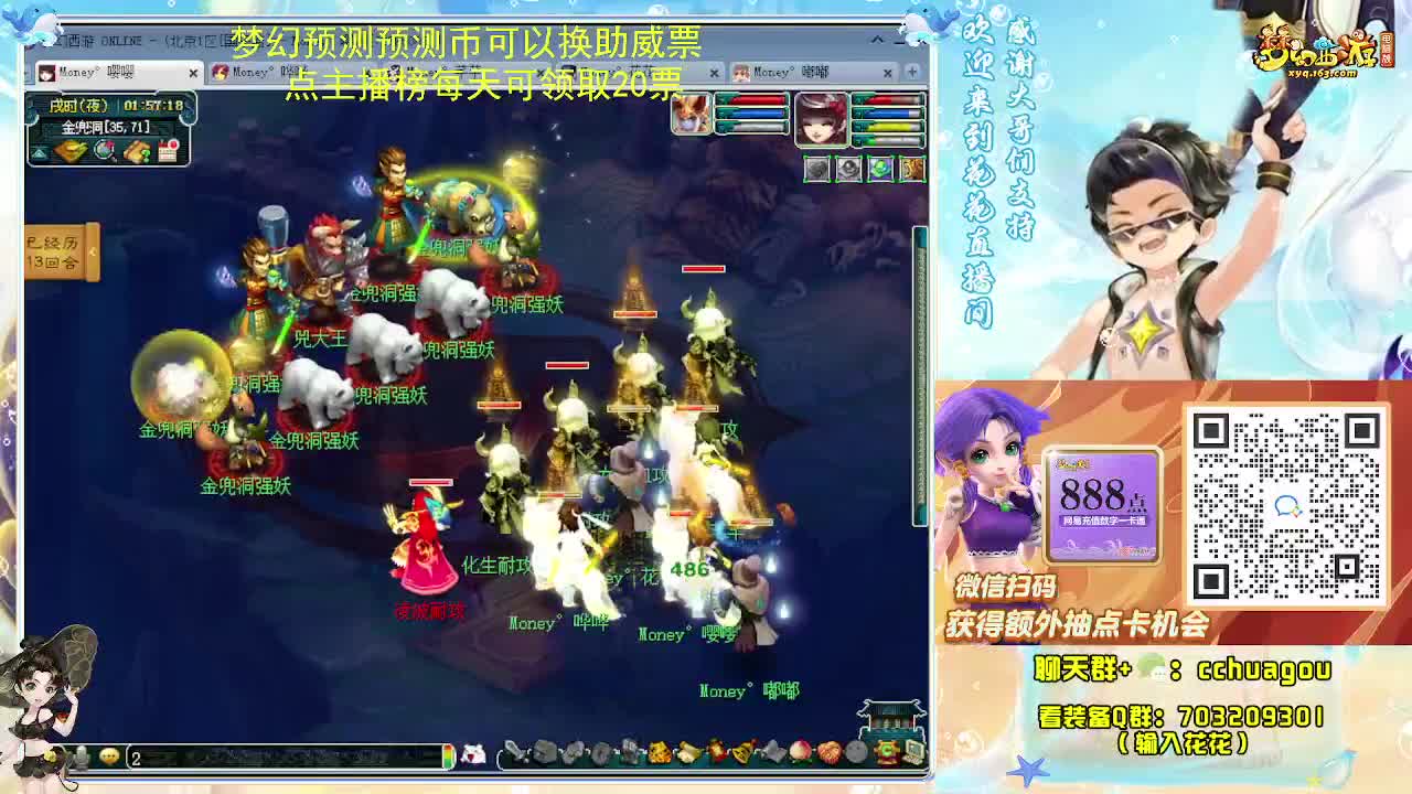 175双物理专业归墟日常 第7段