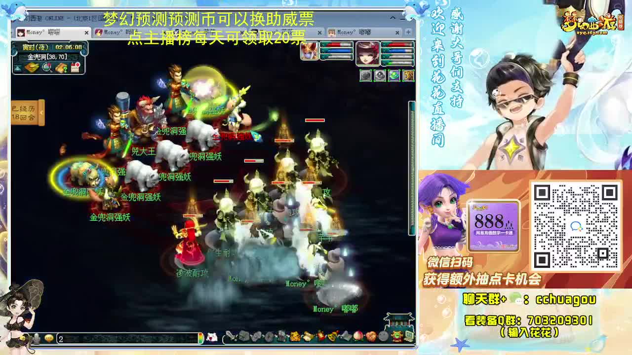 175双物理专业归墟日常 第8段