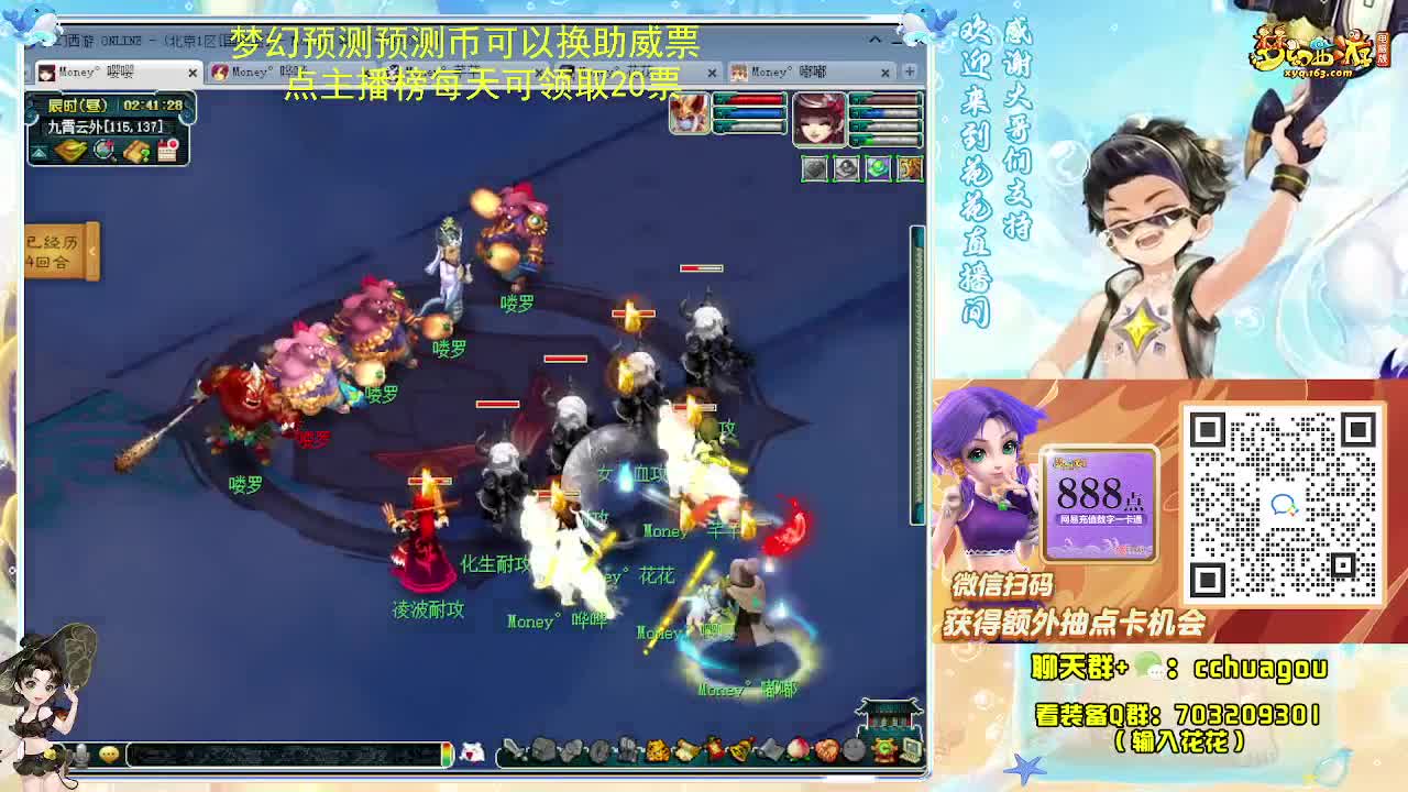 175双物理专业归墟日常 第9段