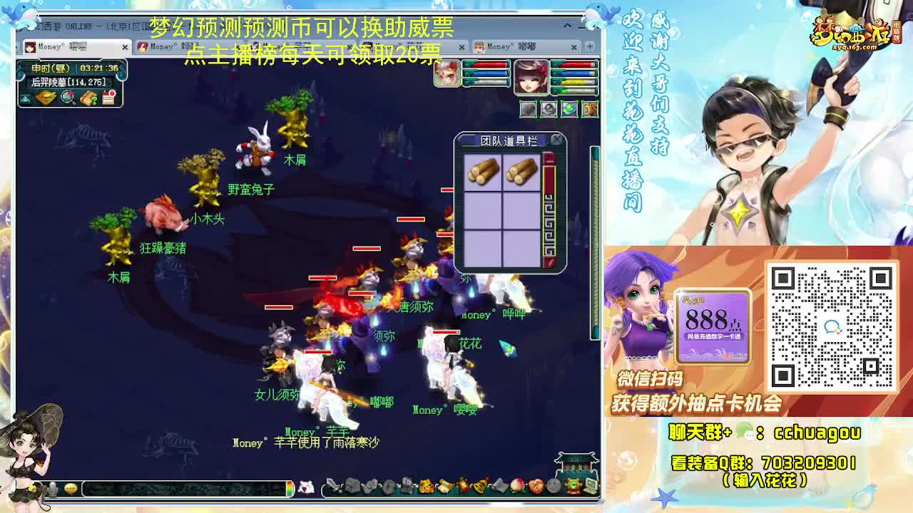 175双物理专业归墟日常 第10段