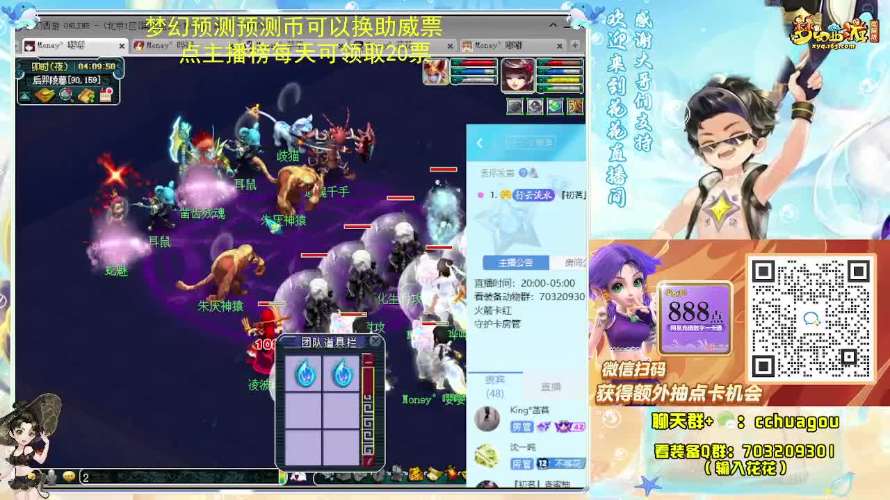 175双物理专业归墟日常 第12段