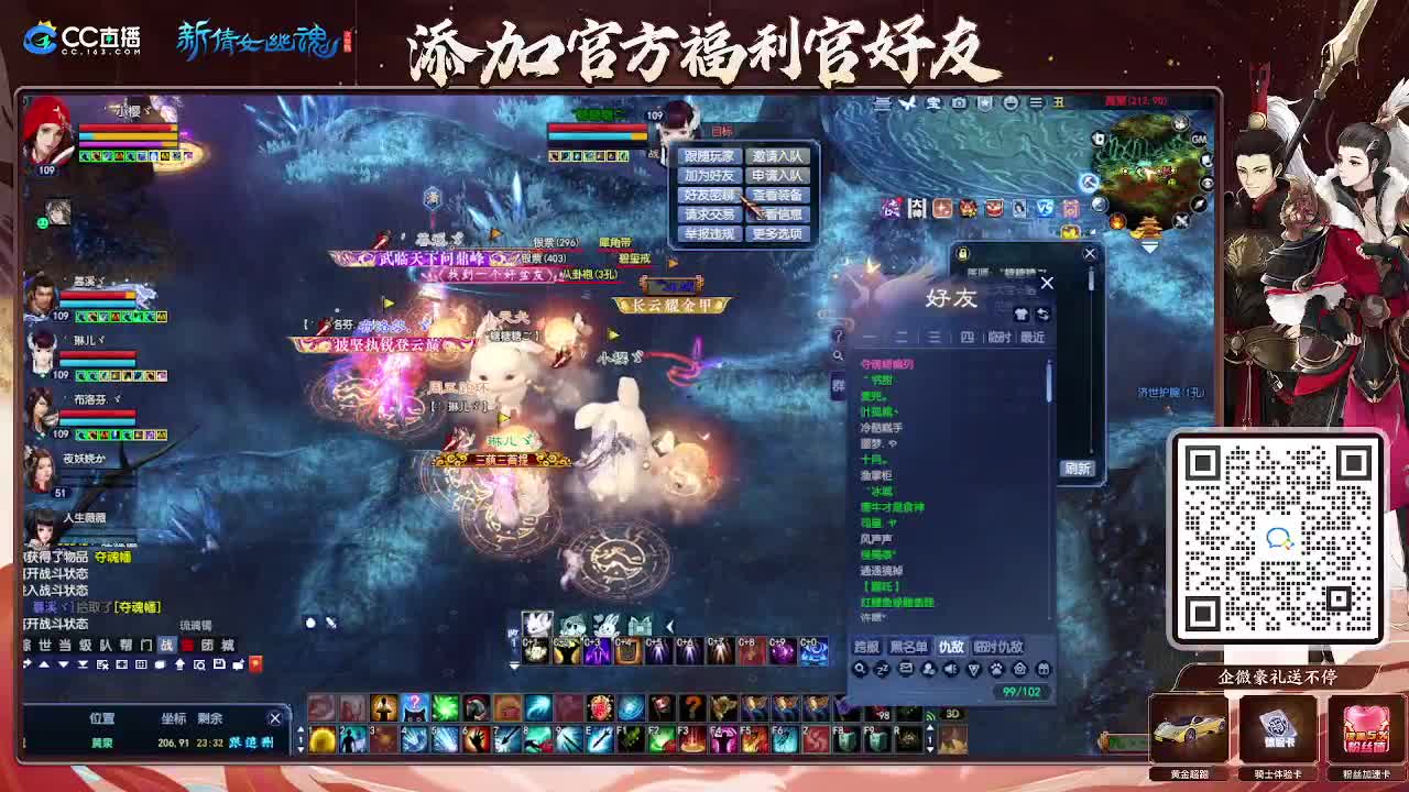 朝暮 抽冰 第1段