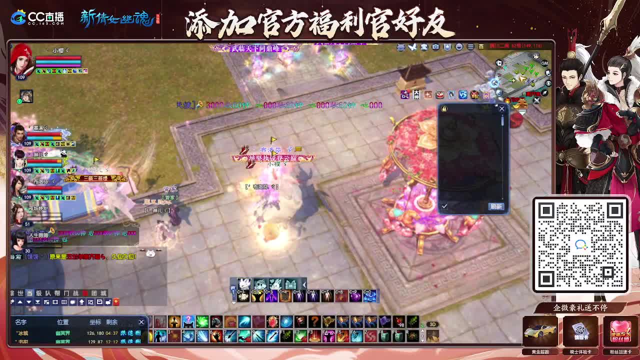 朝暮 抽冰 第2段