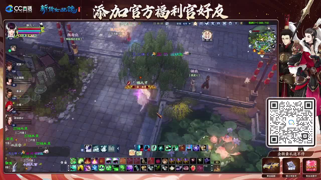 朝暮 抽冰 第4段