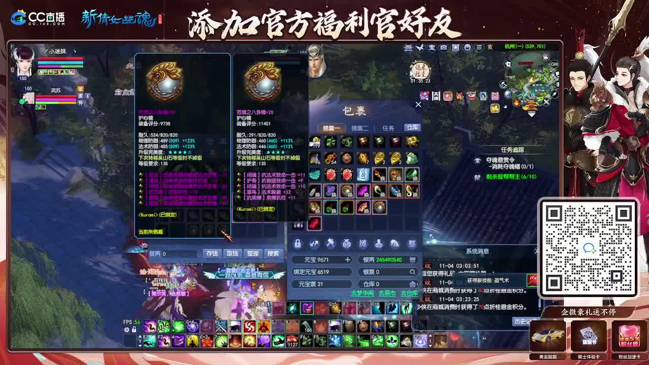 朝暮 抽冰 第7段