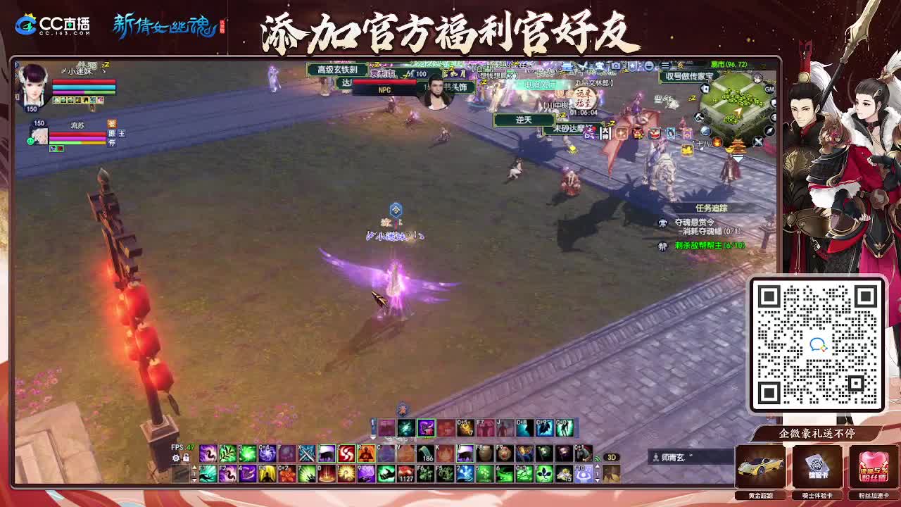 朝暮 抽冰 第8段
