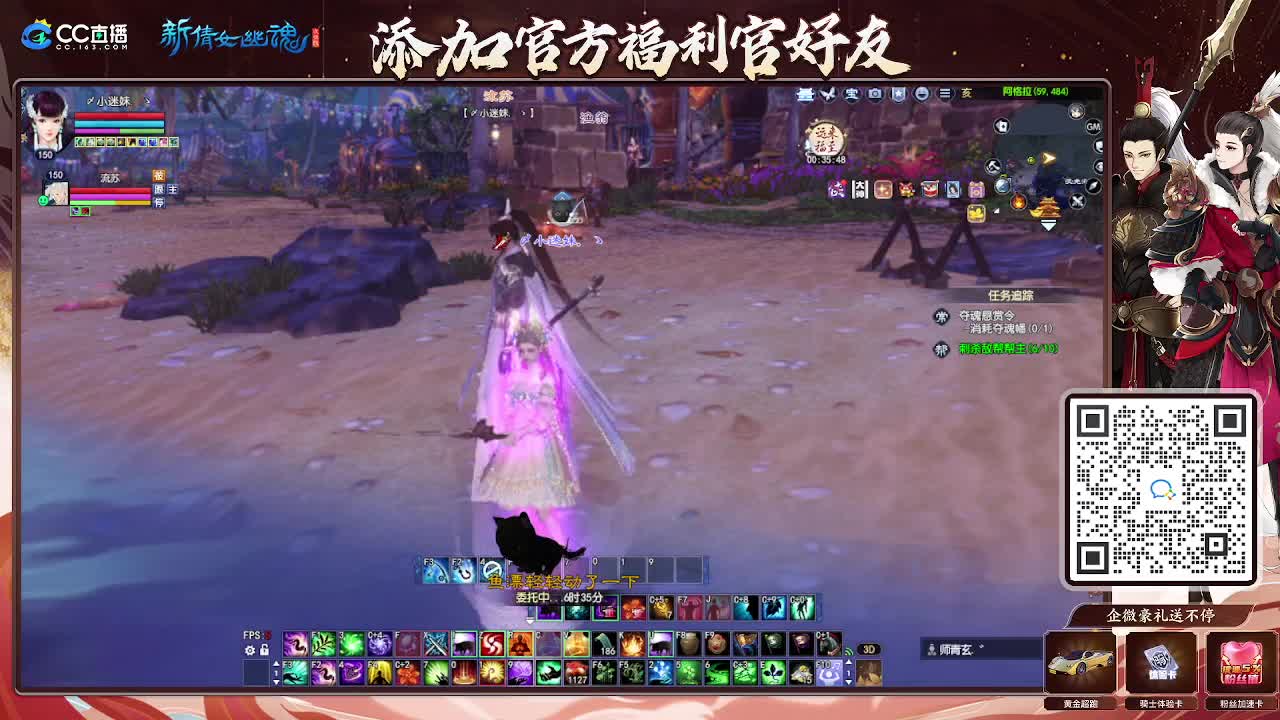 朝暮 抽冰 第9段