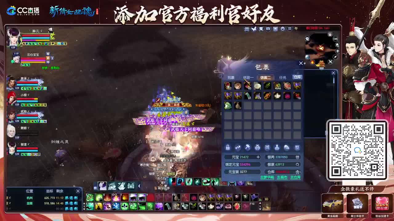 朝暮 抽冰 第10段