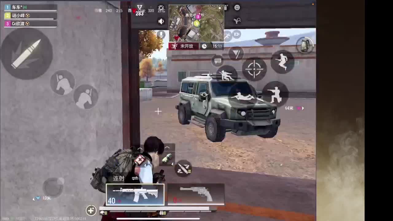 接护接IOS段 第9段