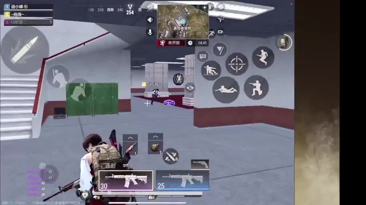 接护接IOS段 第11段