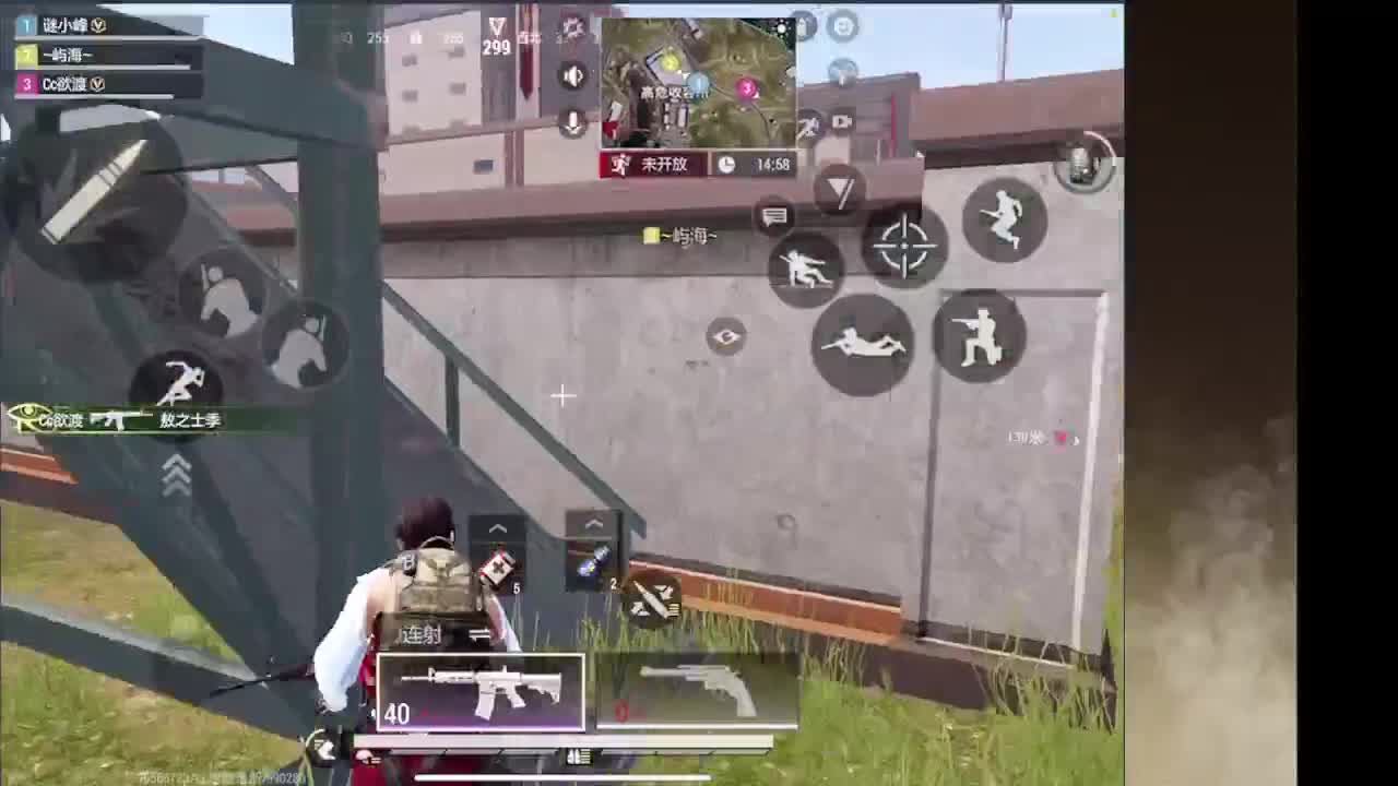 接护接IOS段 第13段