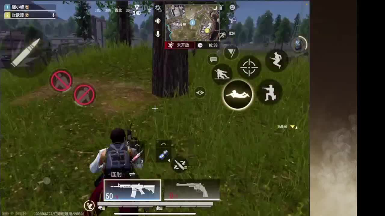 接护接IOS段 第15段