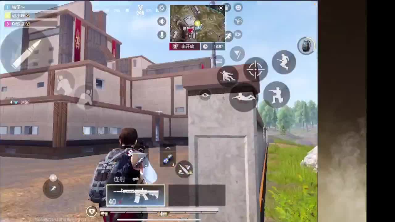 接护接IOS段 第17段