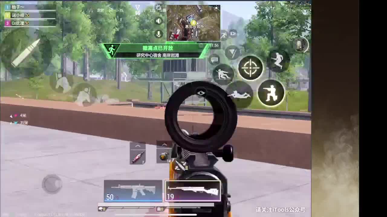 接护接IOS段 第21段