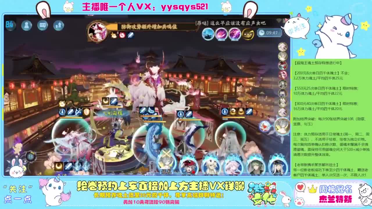 接超鬼王丨托管丨魂土预存丨私人定置 第3段