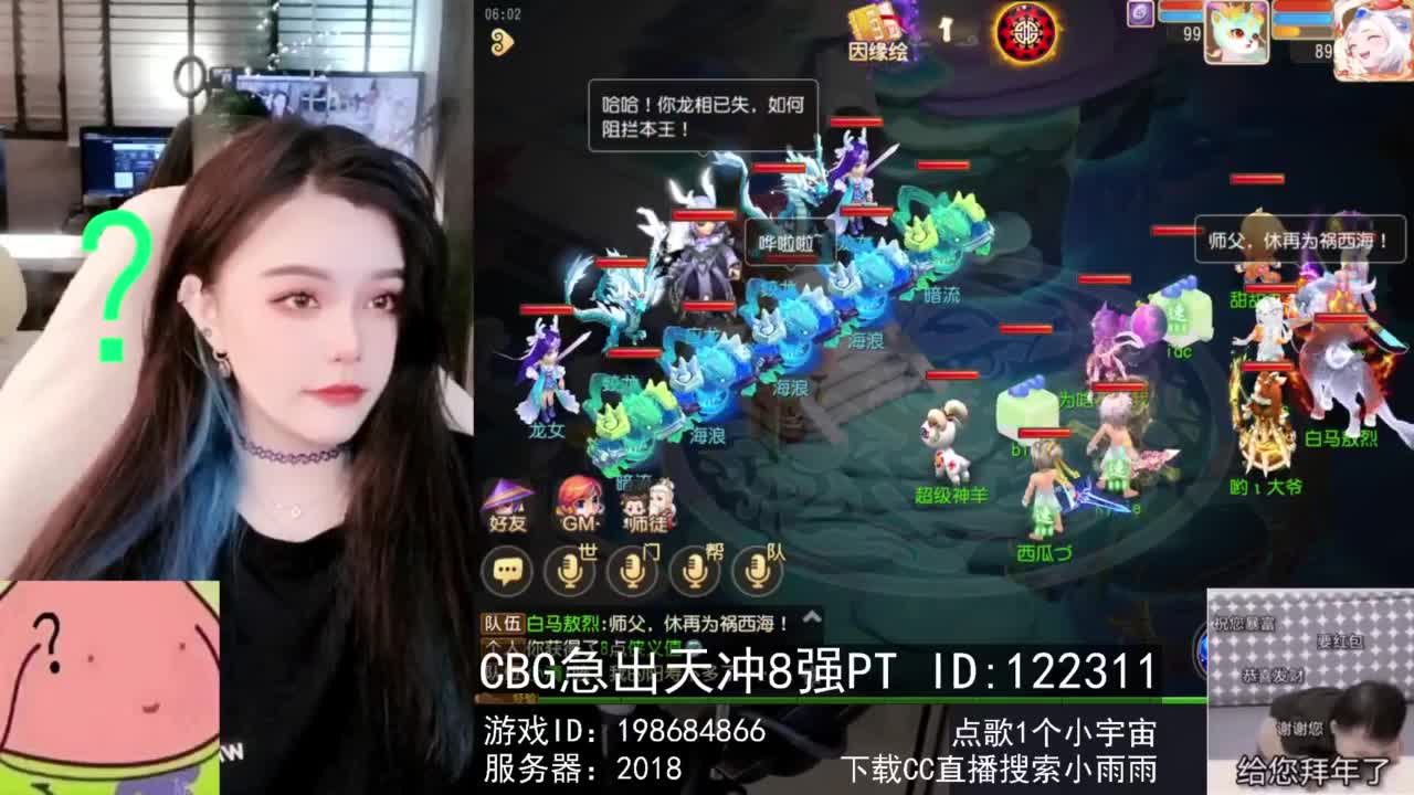 6 第1段