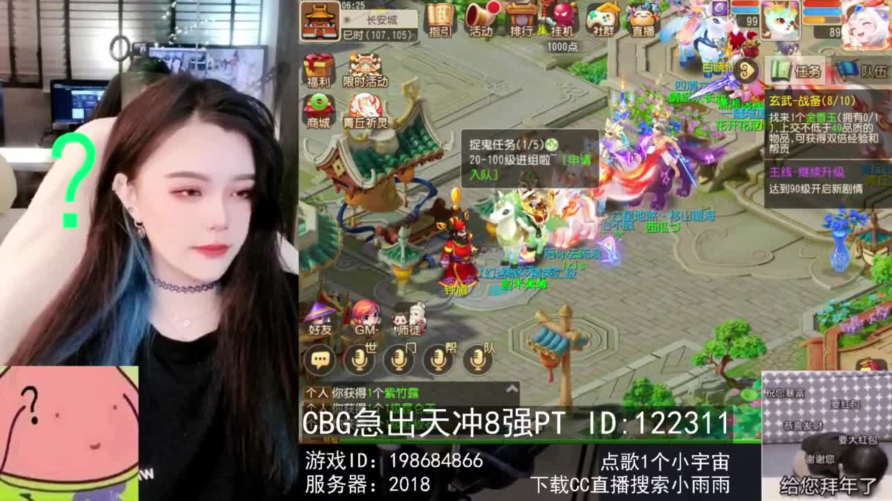6 第2段
