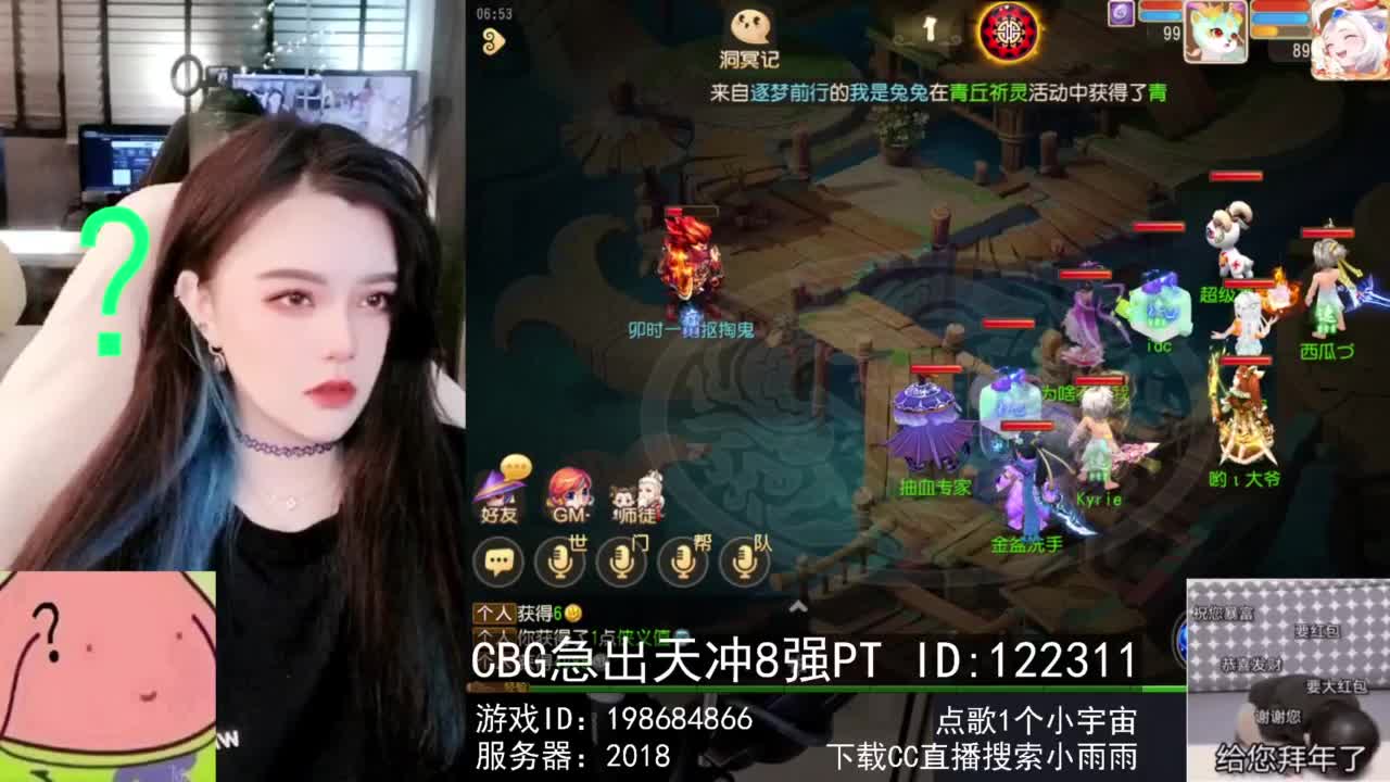6 第3段