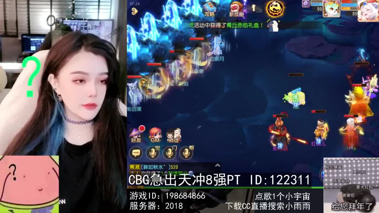 6 第4段