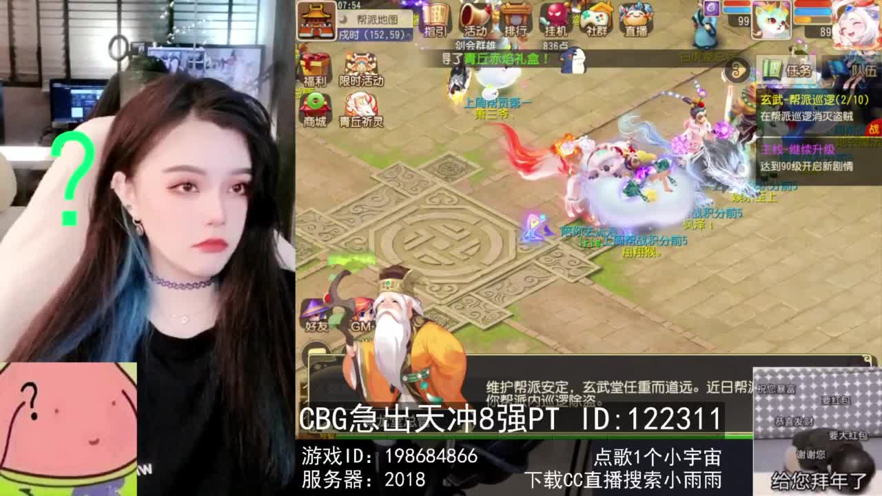 6 第5段