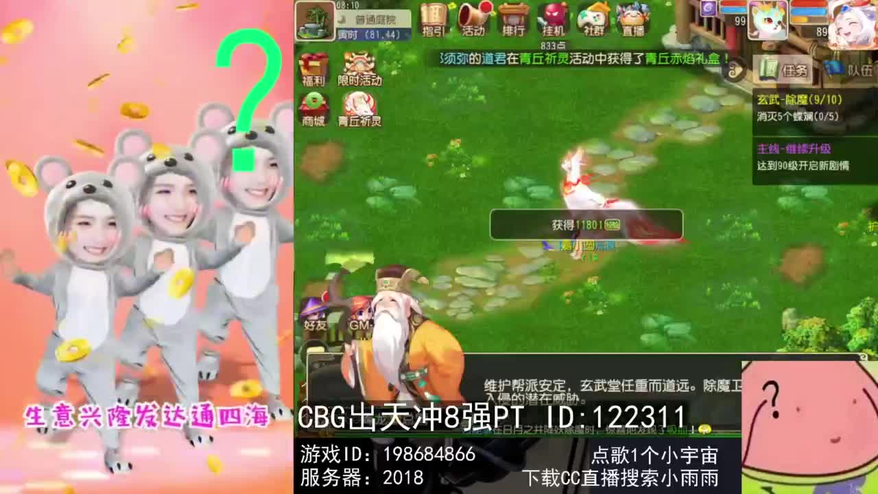 6 第6段