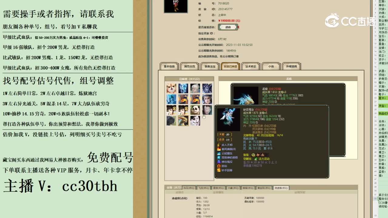 2023-11-04 08-52-06男人