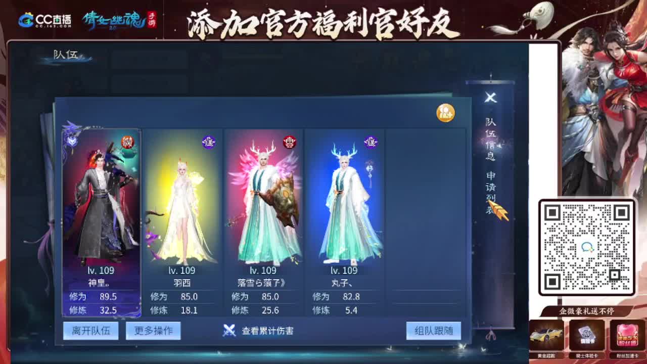 接全程带队接 托管  卡龙 第1段