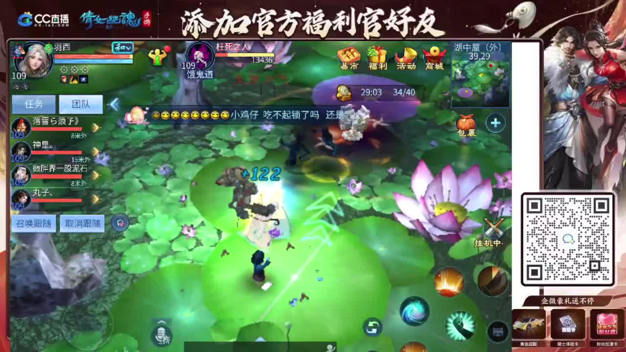 接全程带队接 托管  卡龙 第2段