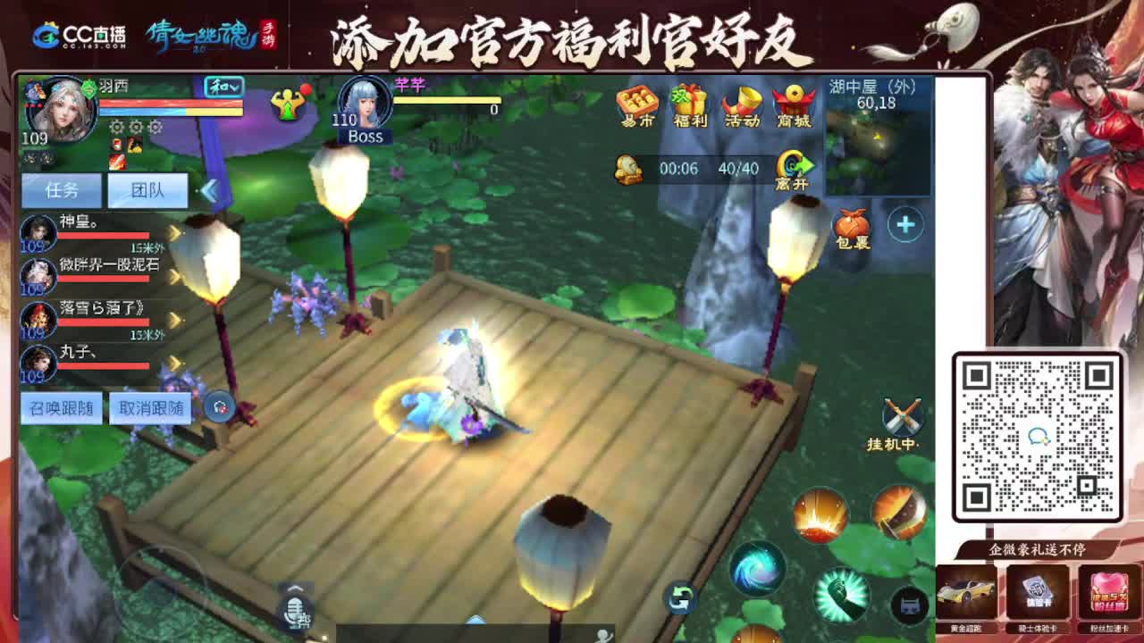 接全程带队接 托管  卡龙 第3段