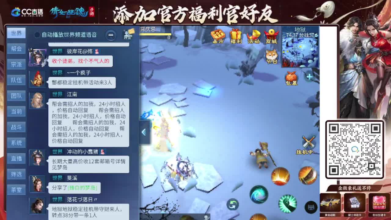 接全程带队接 托管  卡龙 第4段