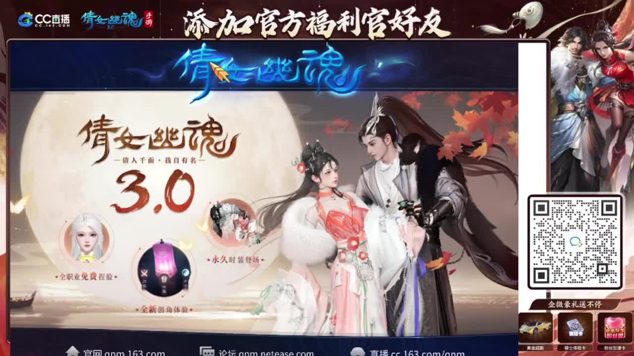 接全程带队接 托管  卡龙 第5段