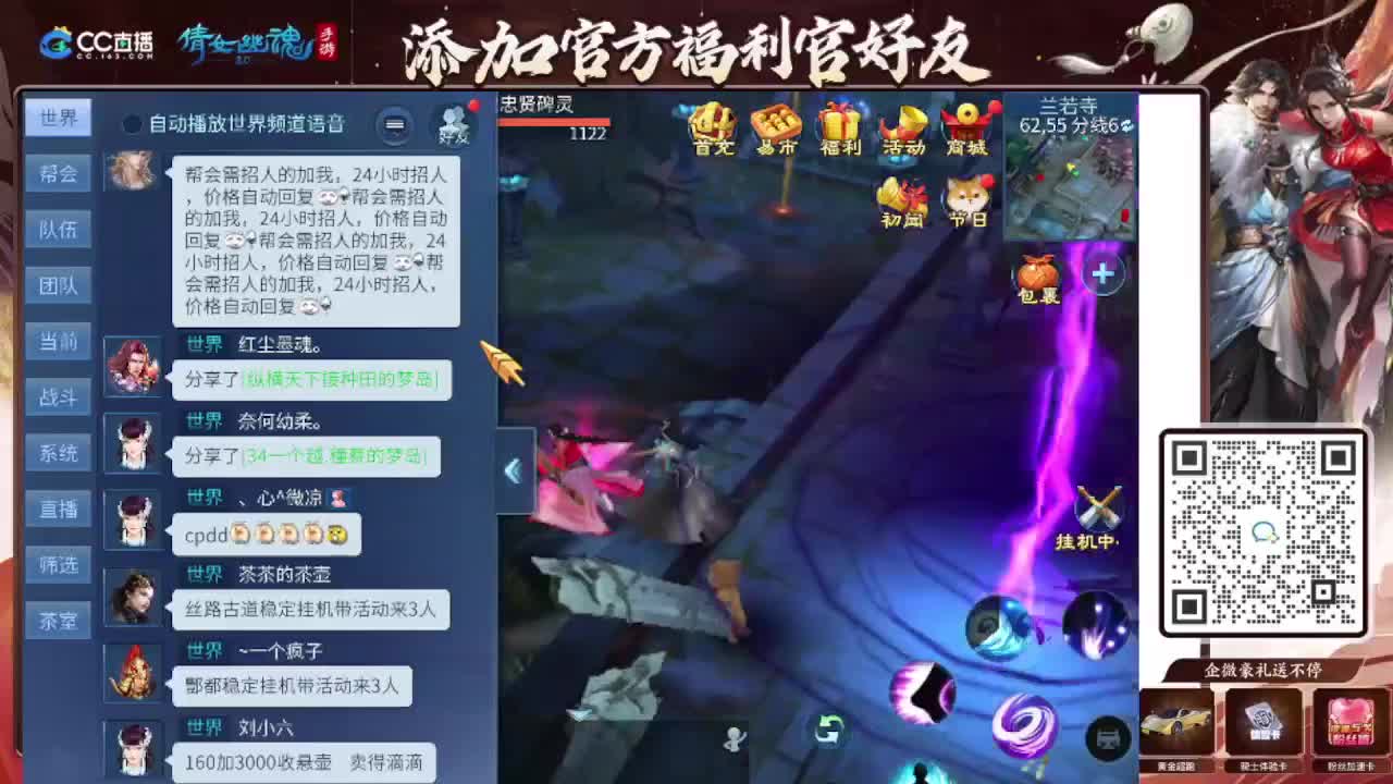 接全程带队接 托管  卡龙 第7段