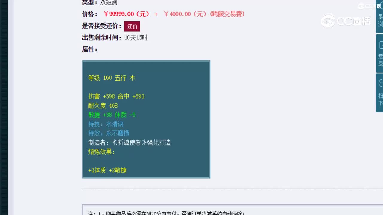 【主播点评】浮犀