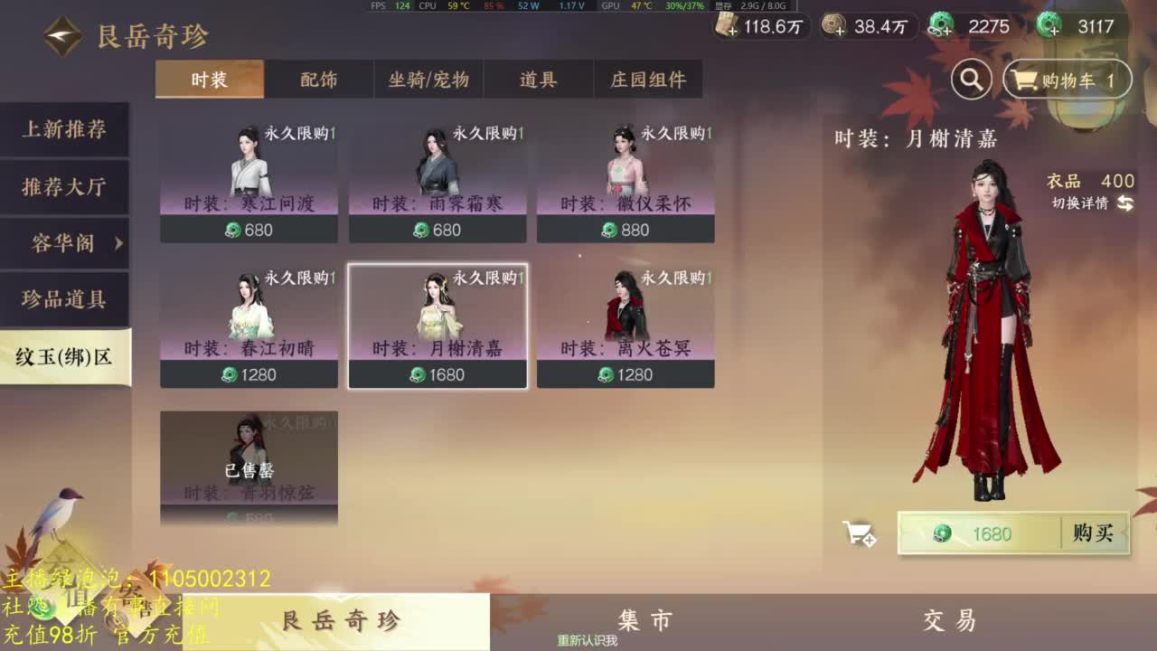 素质主播 第1段