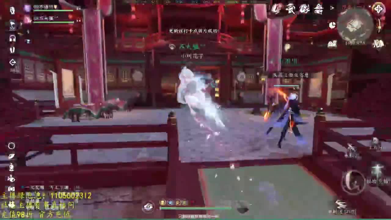 素质主播 第2段